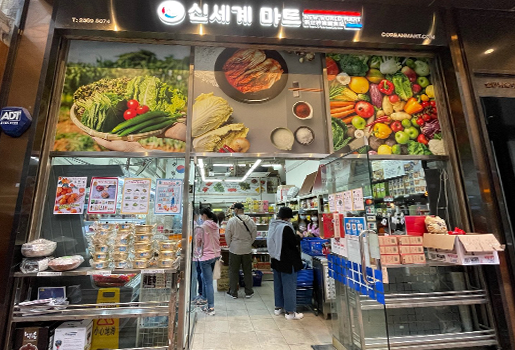 韓國食品-회사소개