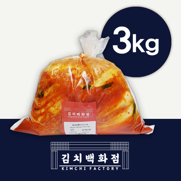 韓國食品-[新世界泡菜專門店] 原棵泡菜 3kg