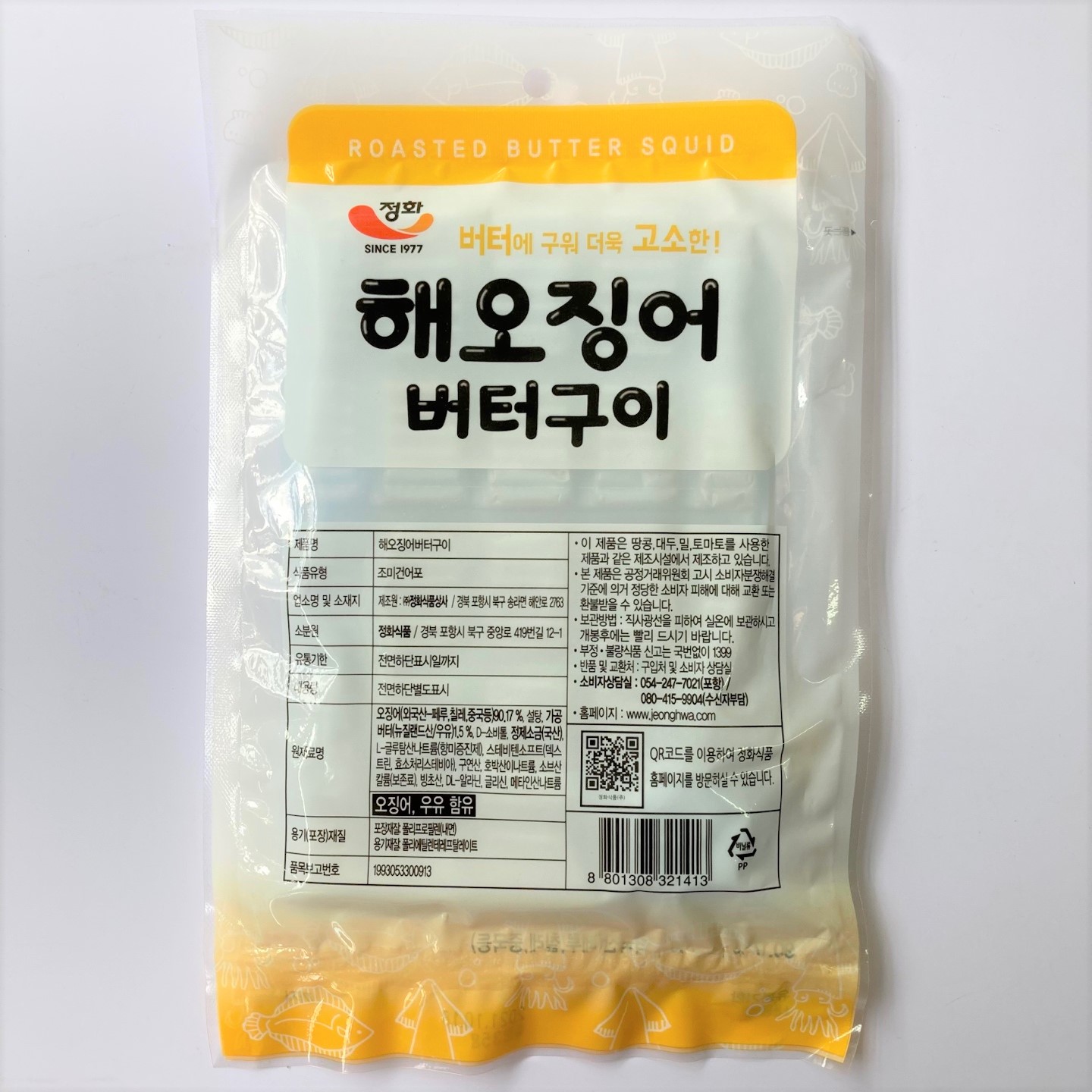韓國食品-[Jeonghwa] Roasted Butter Squid 35g