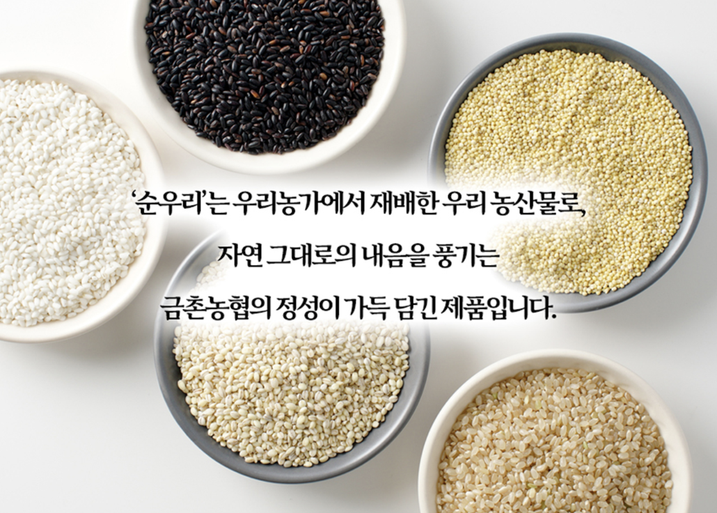 韓國食品-[GeumCheonNH] Soonwoori 黏大麥米 1kg