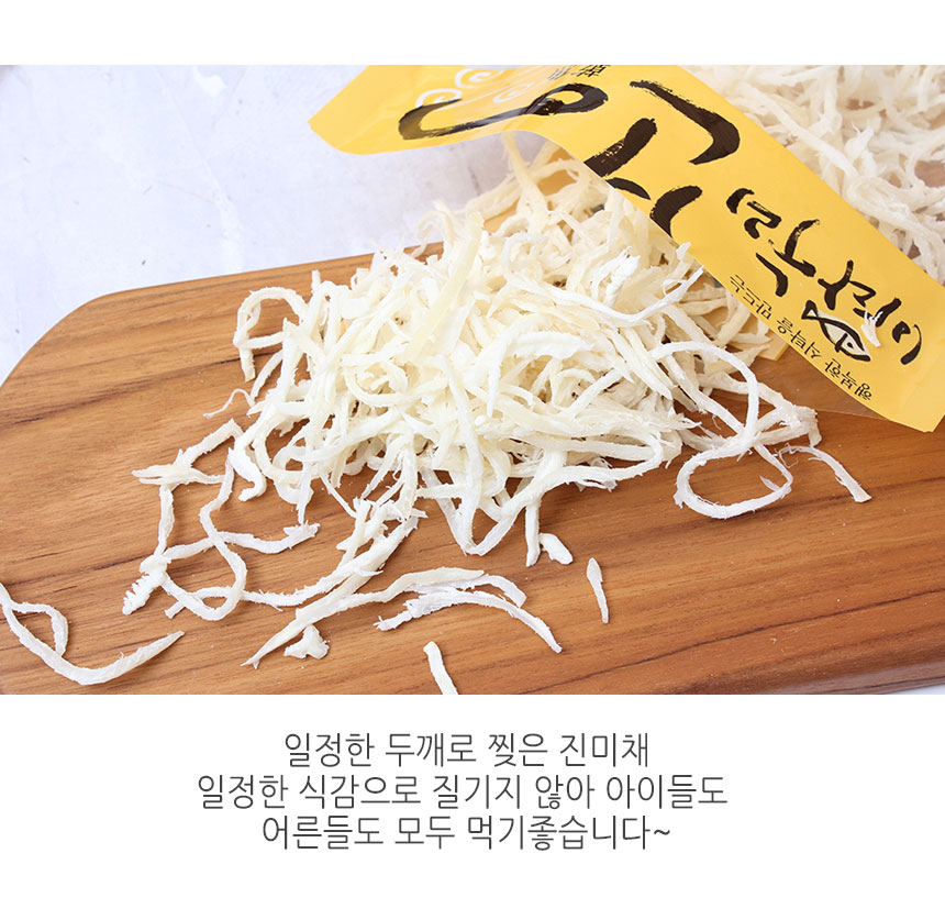 韓國食品-[海上世家] 白魷魚絲 150g