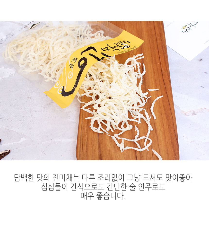 韓國食品-[Badanurie] Dried Squid [White] 150g