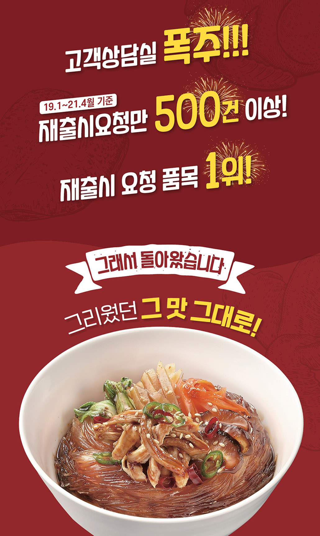 韓國食品-[Ottogi] Cup Noodle [Spicy Steamed Chicken] 43.5g
