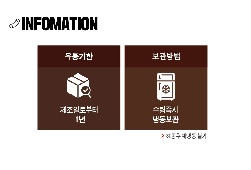 韓國食品-[추억의 국민학교 떡볶이] 찰떡볶이 알알이 짧은떡 1kg (밀떡)