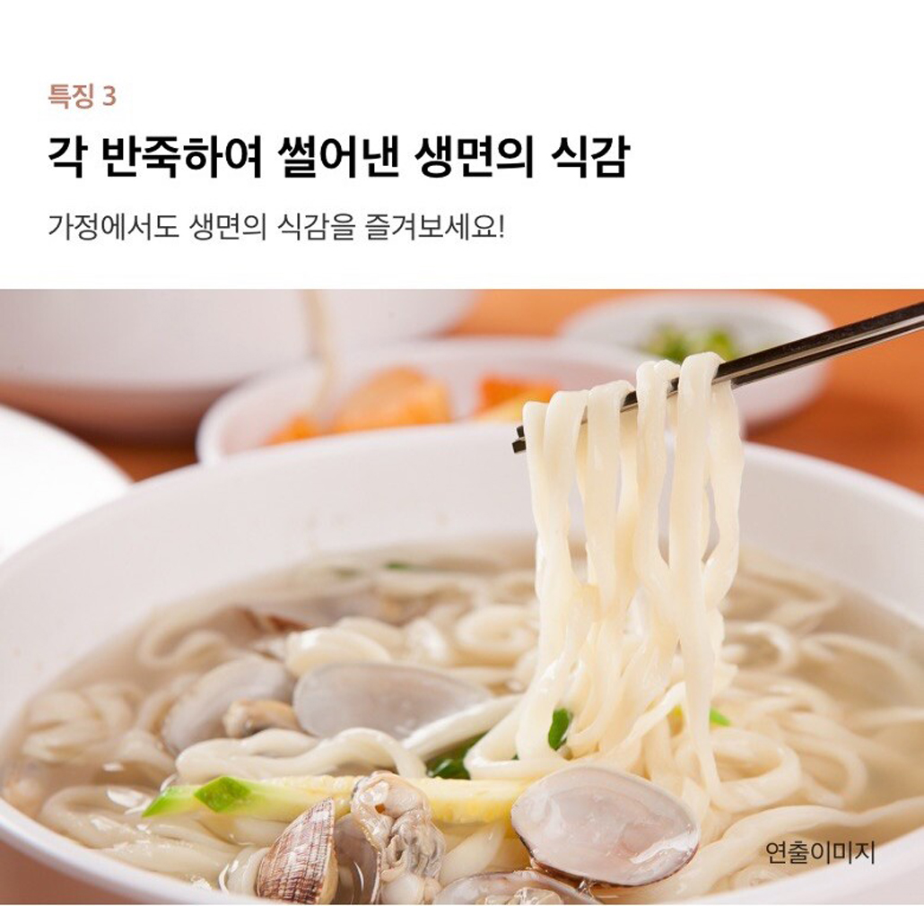韓國食品-[CJ] 慶州米丁堂 手打刀削麵 400g