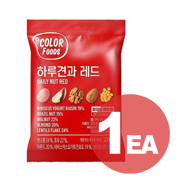 韓國食品-[Color Foods] 每日堅果 [紅色] 20g