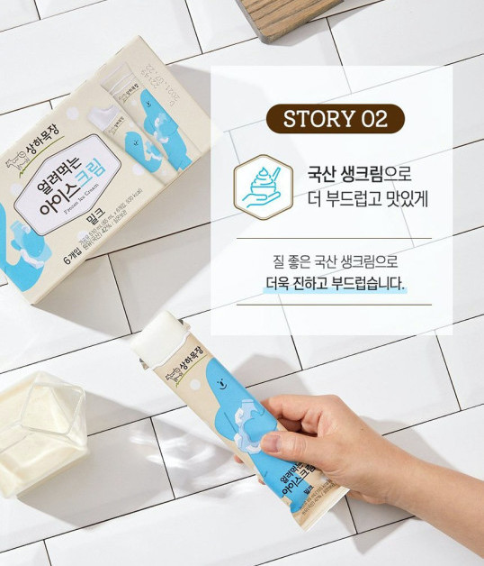 韓國食品-[Sangha Farm] Frozen Ice Cream [Milk] 85mL*6pcs (Kept in Room temperature)