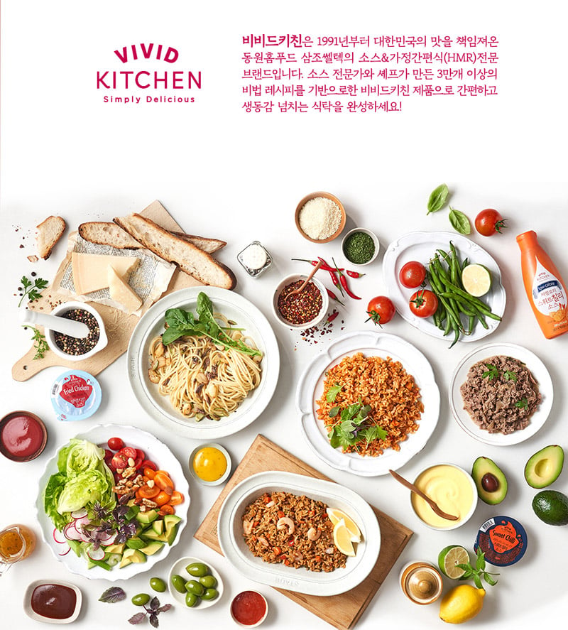 韓國食品-[50%OFF] (Expiry Date: 6/10/2022)[Vivid Kitchen] Low-calorie BBQ Sauce 280g