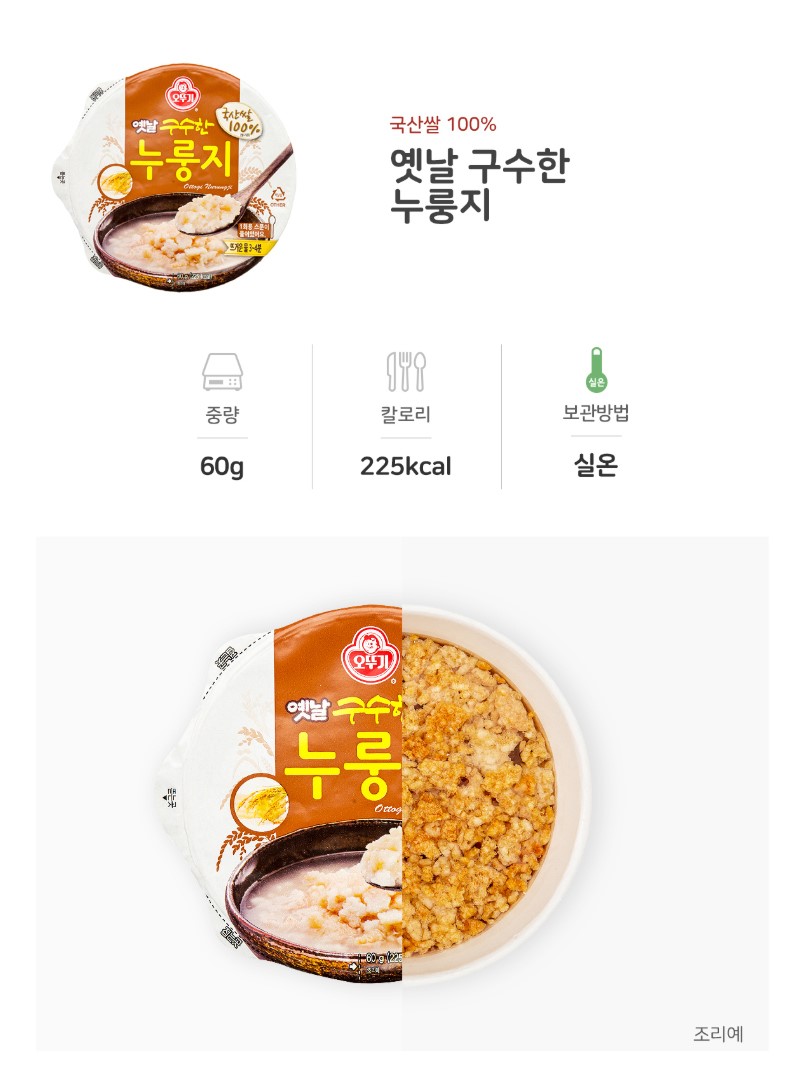 韓國食品-[Ottogi] Nurungji Scorched Rice Soup 60g