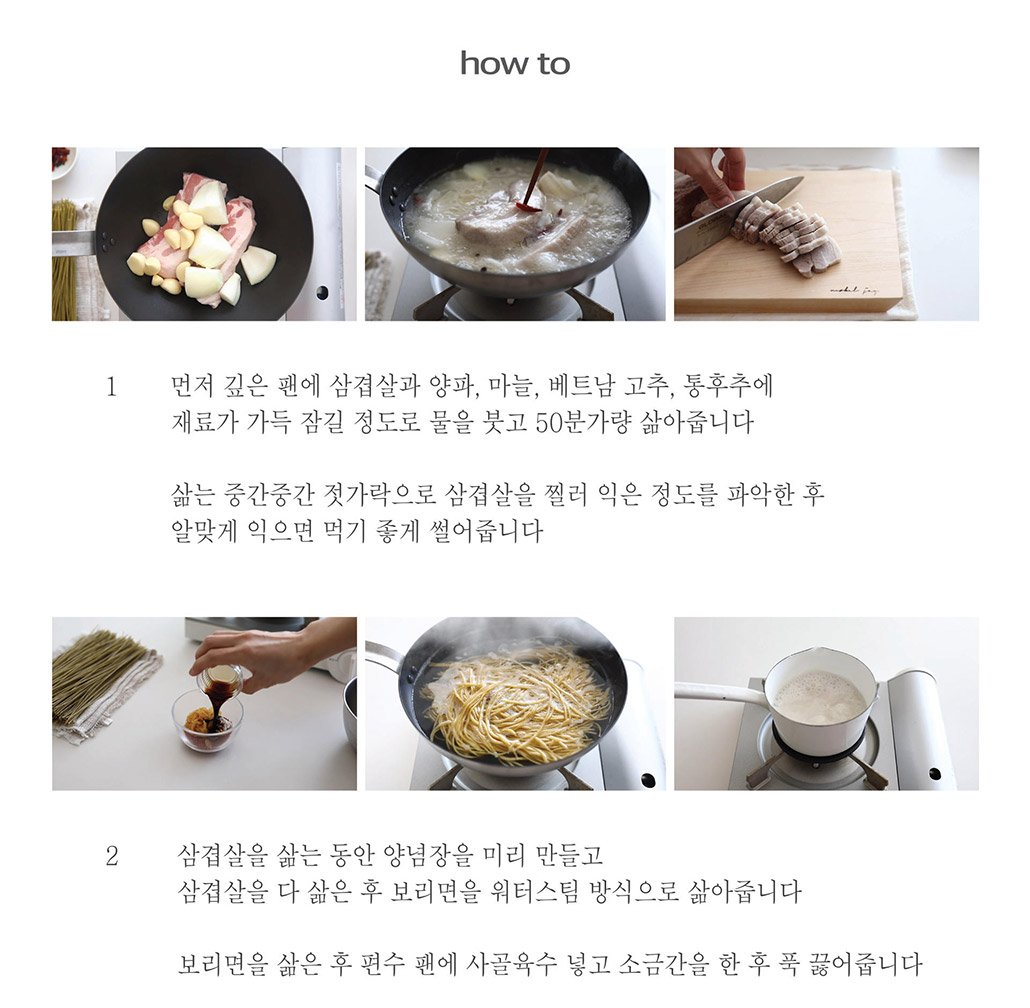 韓國食品-(유통기한 2024/7/21까지) [보리로푸드] 보보리쿡시 새싹보리면 400g