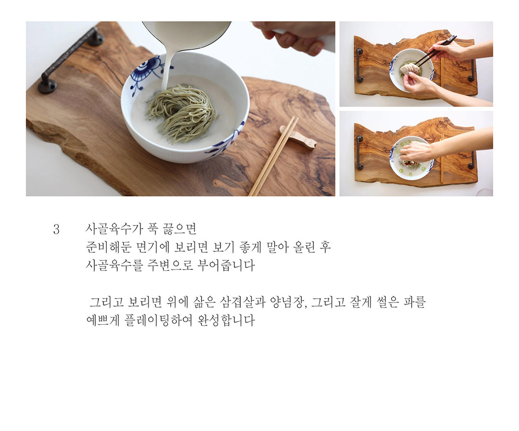 韓國食品-[BORIRO] Boribori 豆芽大麥麵 400g