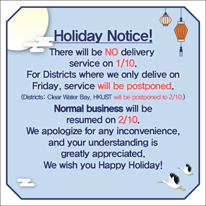 韓國食品-Holiday Notice! (National Day 1st Oct 2021)