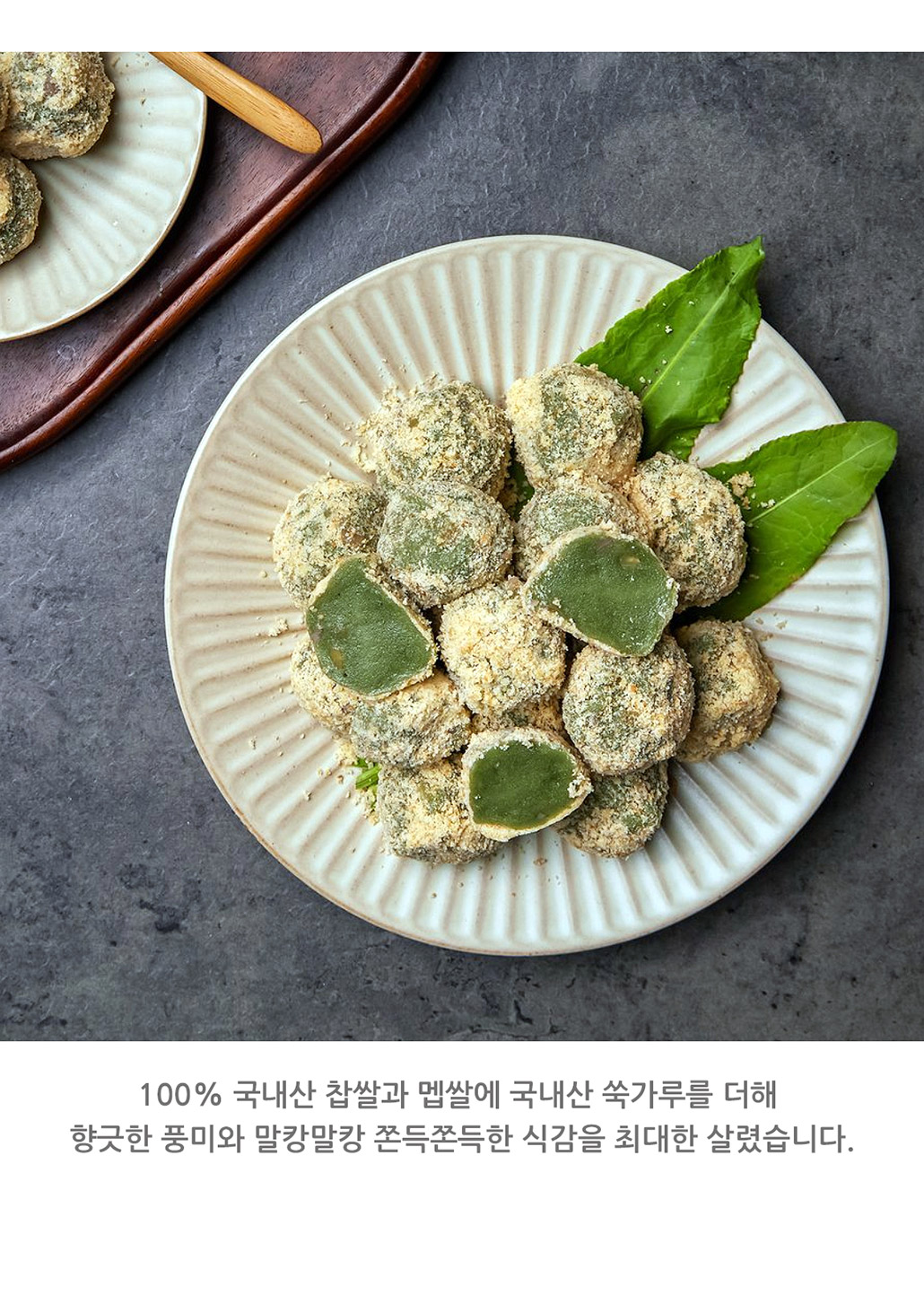 韓國食品-[Mauminga] Rice Cake 300g