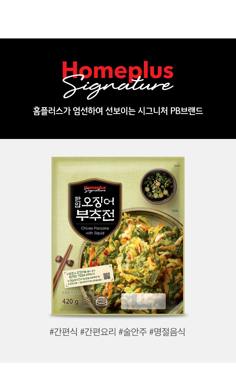 韓國食品-[Homeplus] Mini Squid Chives Pancake 420g