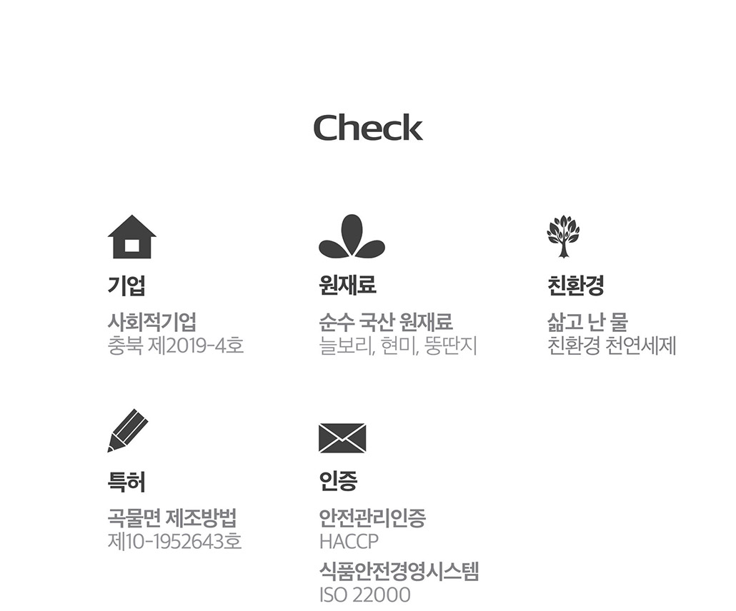 韓國食品-[보리로푸드] 보보리쿡시 새싹보리면 400g