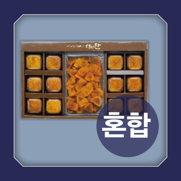 韓國食品-청도 곶감 혼합 선물세트 (65g*12ea + 500g)