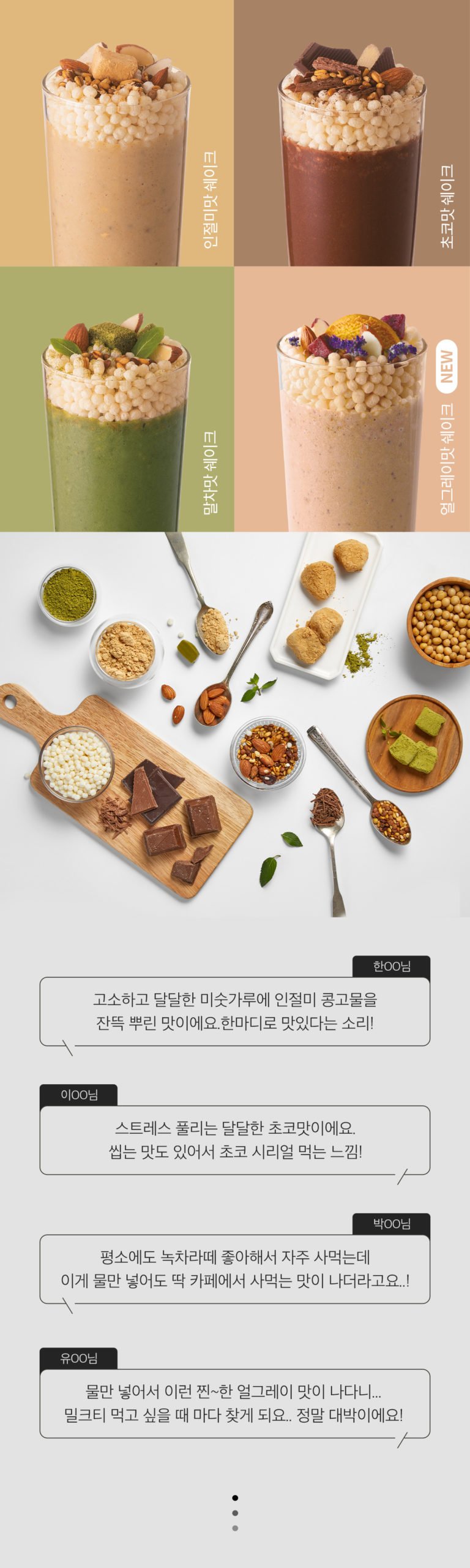 韓國食品-[GLAM.D] Meal Replacement Shake (Chocolate) 40g