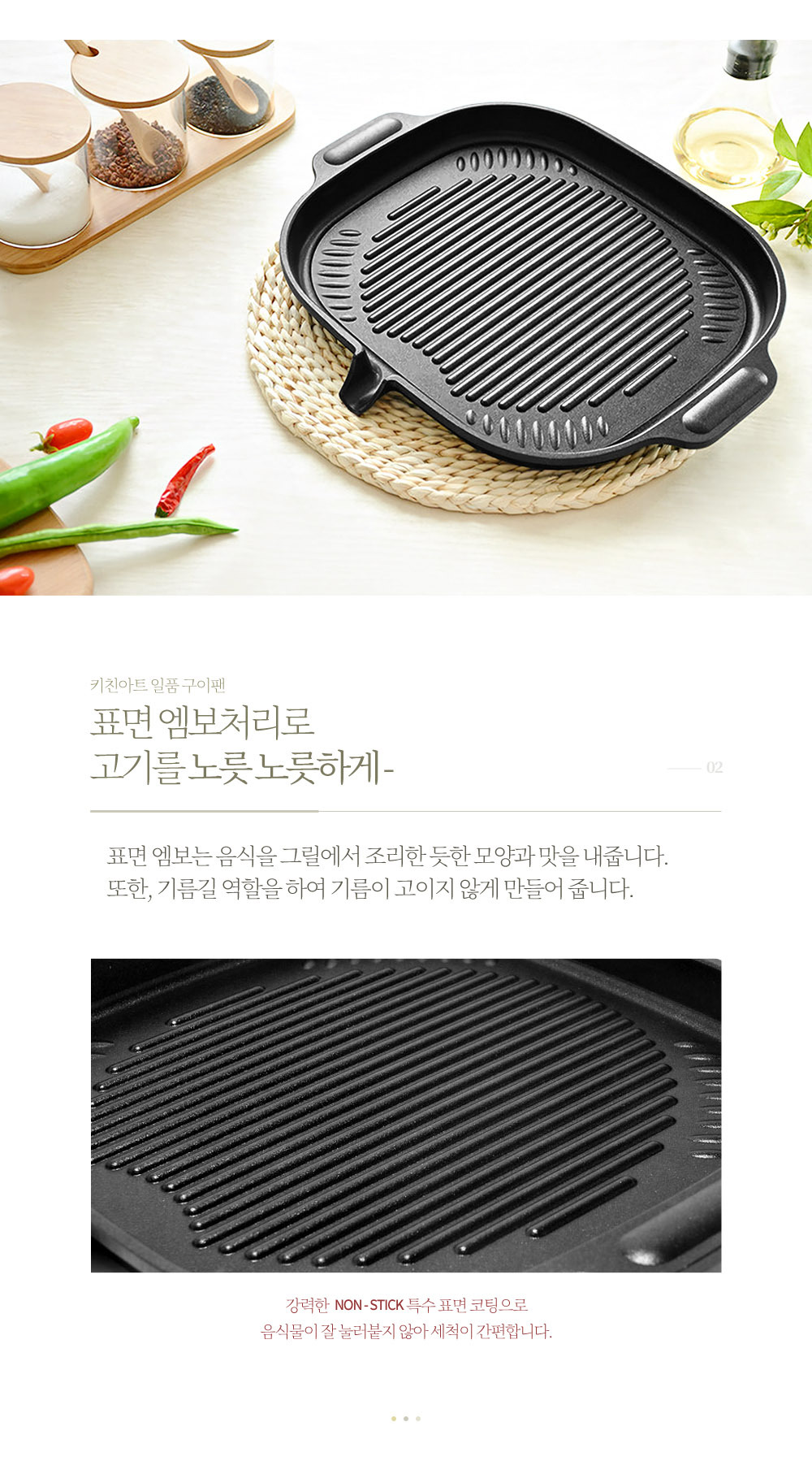 韓國食品-[KitchenArt] Round Induction BBQ Roaster Korea Grill Pan 38.5x30cm