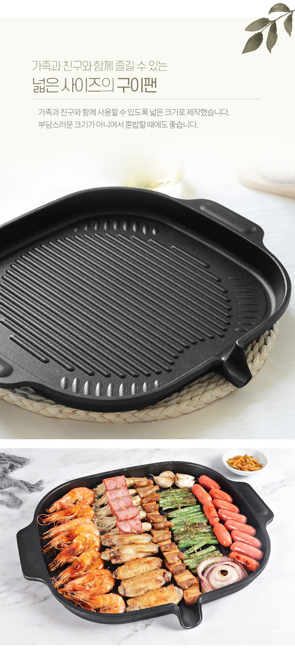 韓國食品-[KitchenArt] 一品圓形韓燒烤肉鐵板 (電磁爐適用) 38.5x30cm