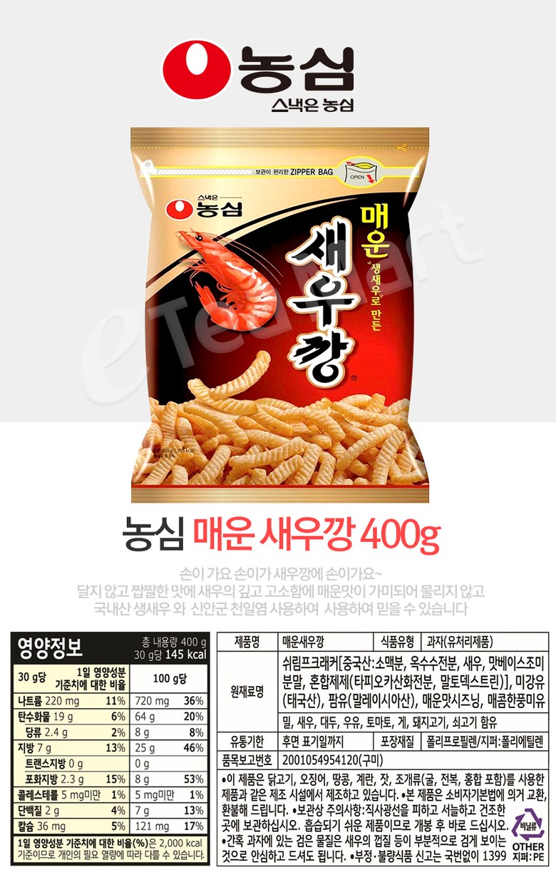 韓國食品-[農心] 辣蝦條 400g