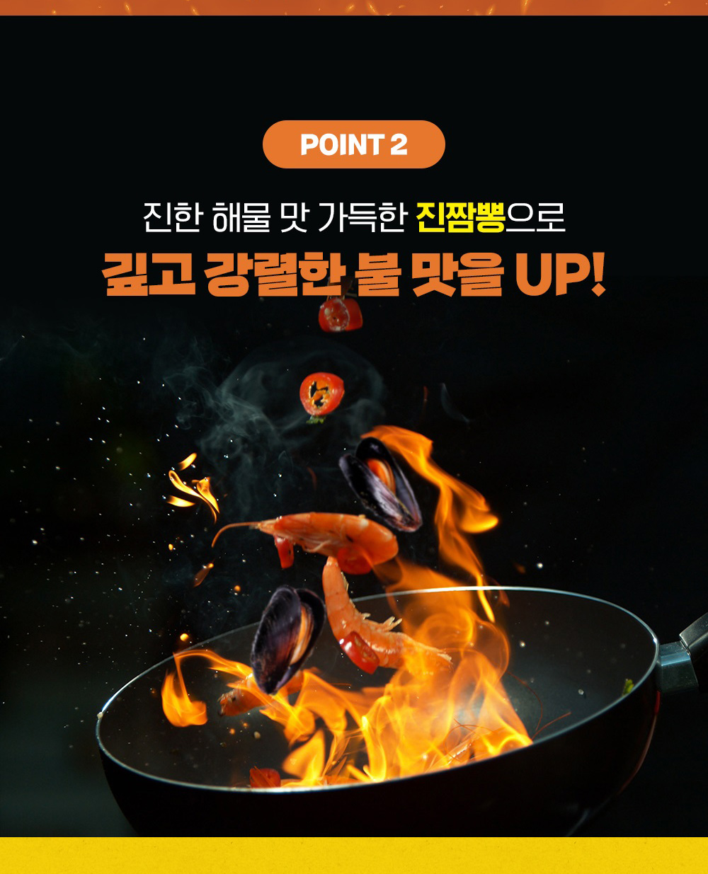 韓國食品-[Ottogi] Spicy Jjambbong 130g*4