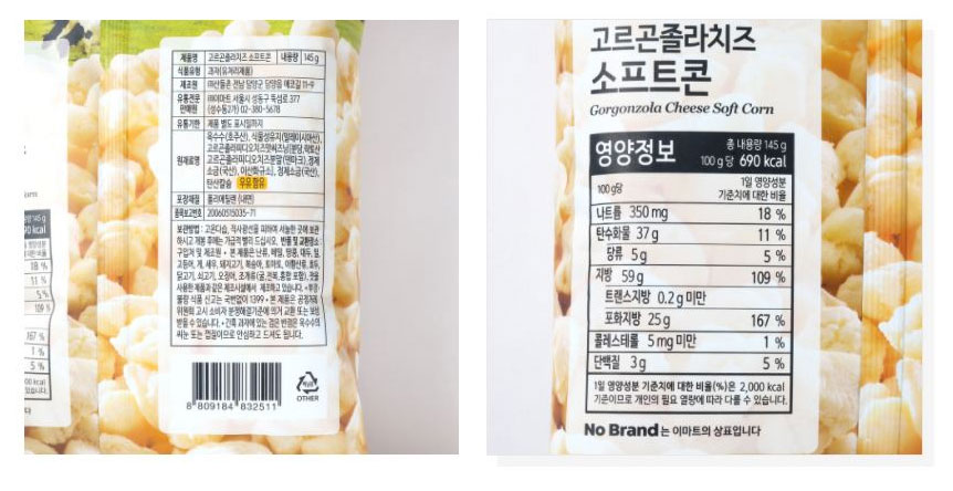 韓國食品-[No Brand] Gorgonzola Cheese Soft Corn 150g