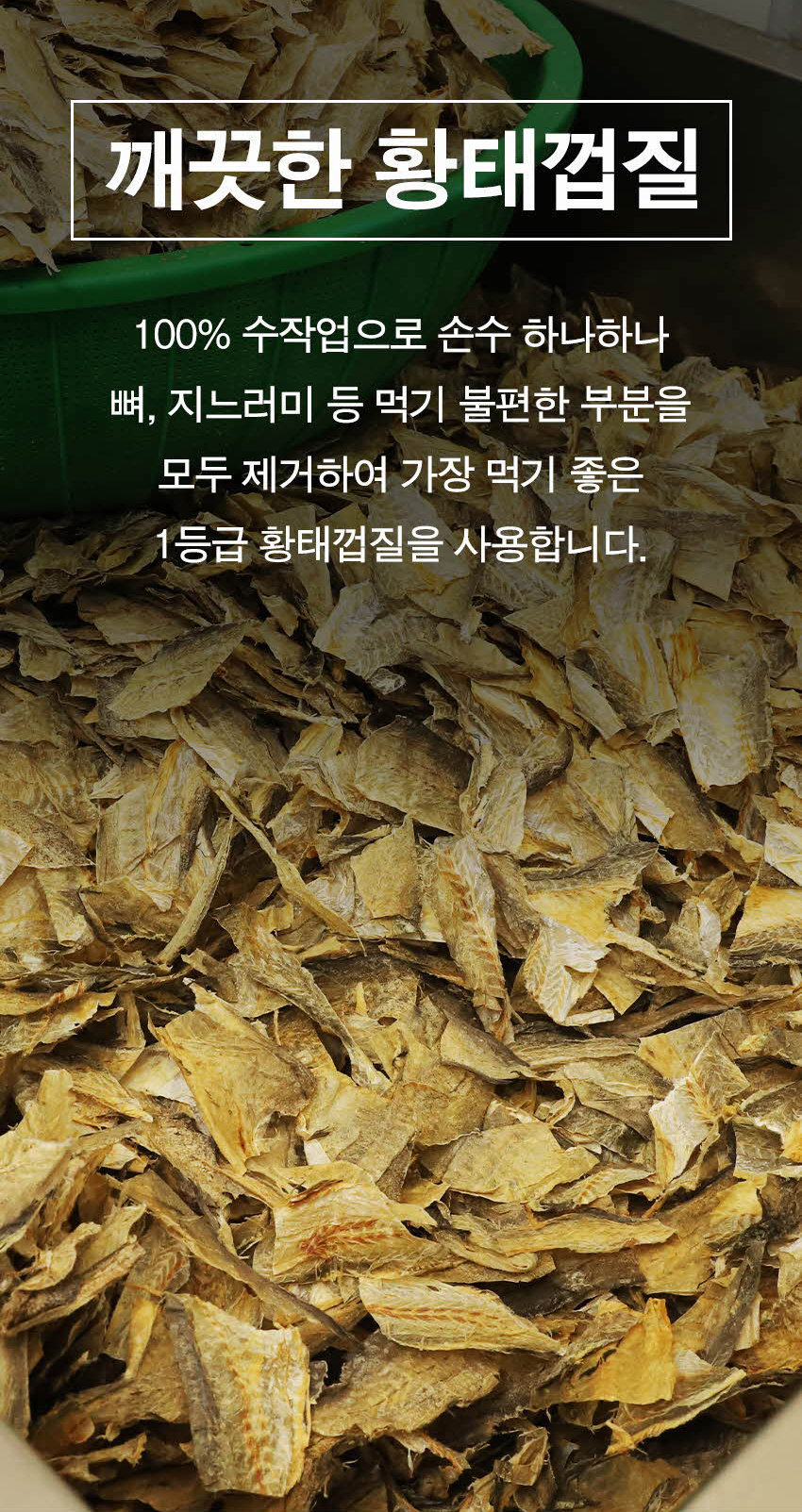 韓國食品-[Nature Share] Crispy Pollack Chips [Cheese] 30g