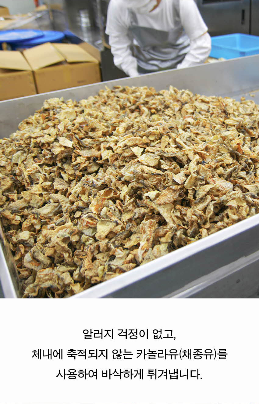 韓國食品-[Nature Share] 酥脆明太魚脆片 [芝士味] 30g