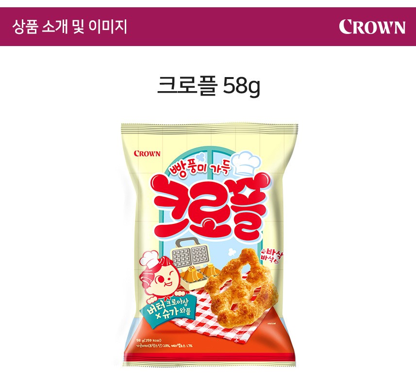 韓國食品-[크라운] 크로플 58g