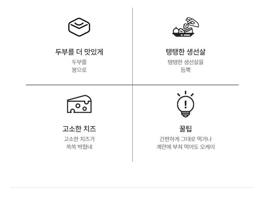 韓國食品-[풀무원] 두부봉 [치즈] 180g