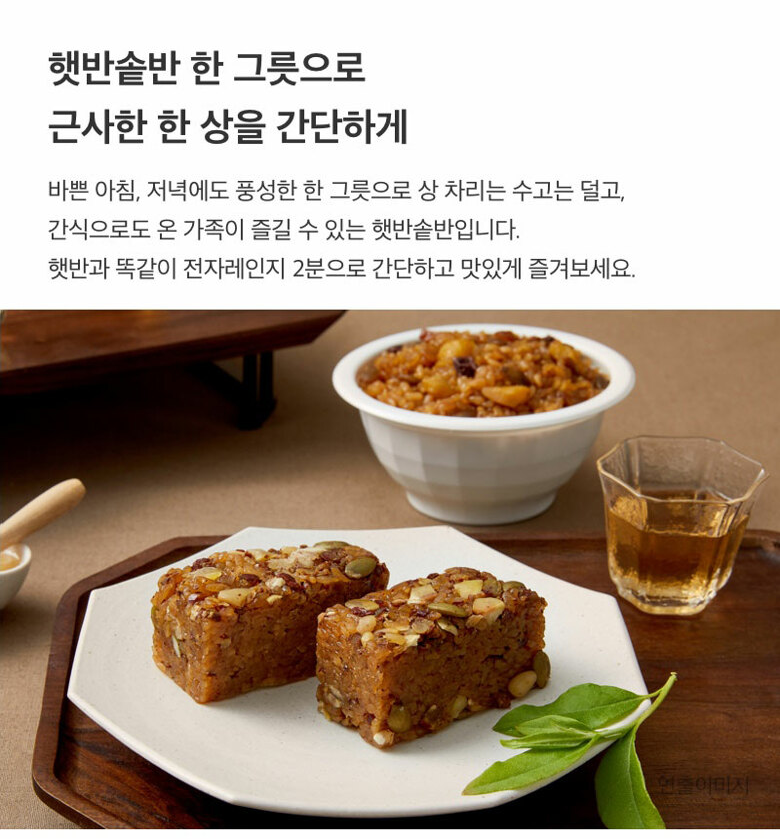 韓國食品-[CJ] Instant Rice Pot Rice (Honey Nuts Sticky Rice) 200g