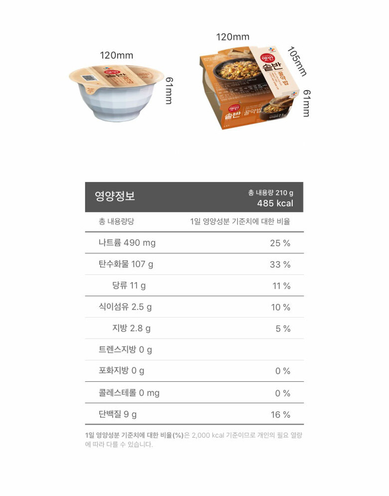 韓國食品-[CJ] Instant Rice Pot Rice (Honey Nuts Sticky Rice) 200g
