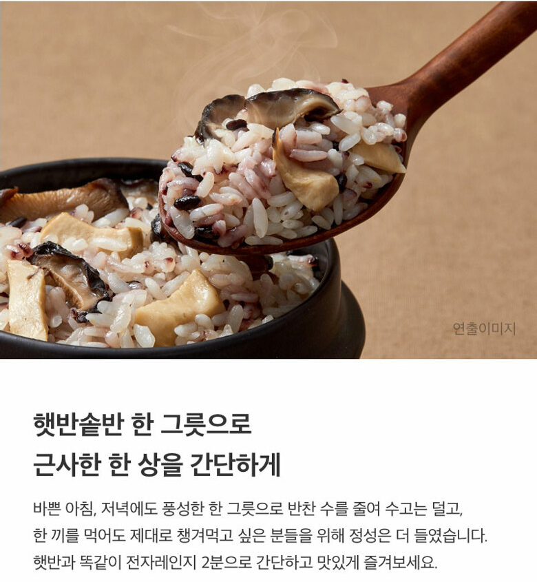韓國食品-[CJ] 햇반 솥반 (버섯영양밥) 200g