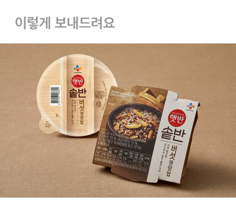 韓國食品-[CJ] 即食飯 鍋飯 (蘑菇營養飯) 200g