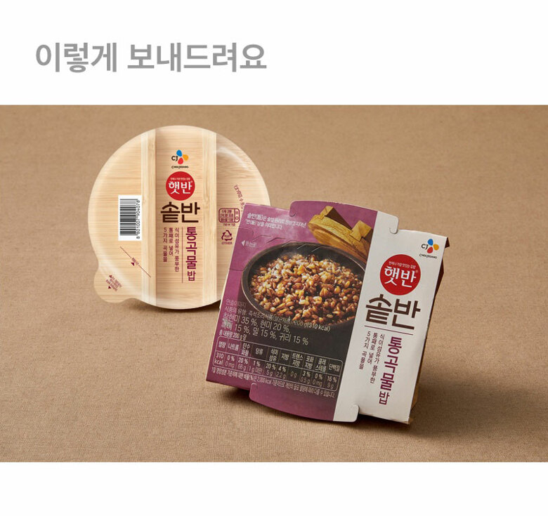 韓國食品-[CJ] Instant Rice Pot Rice (Whole Grain Rice) 200g