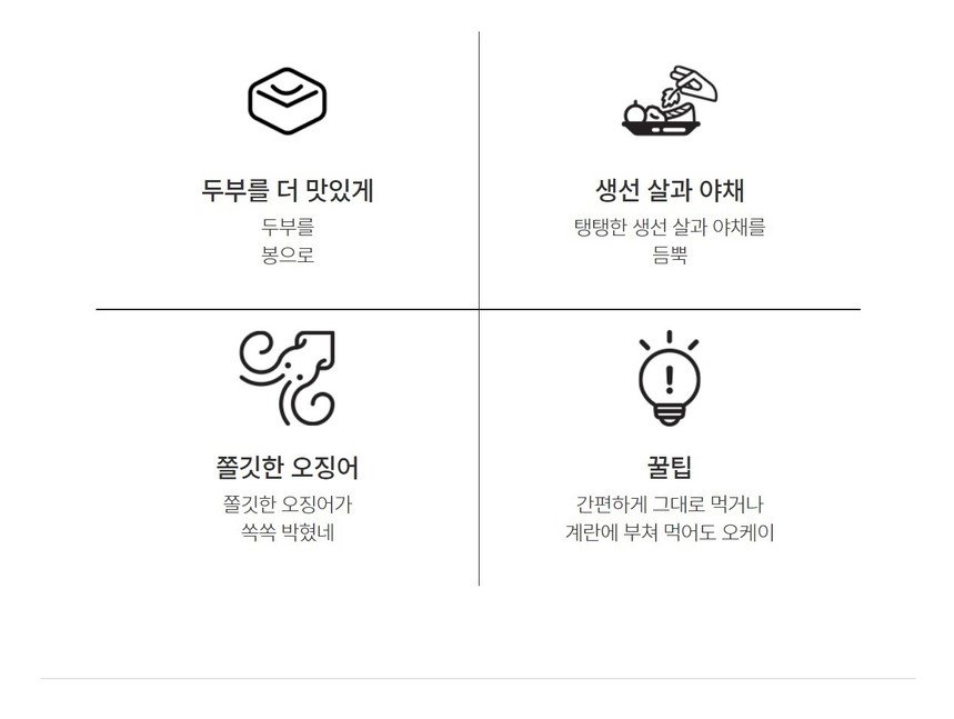 韓國食品-[풀무원] 두부봉 (해물) 180g