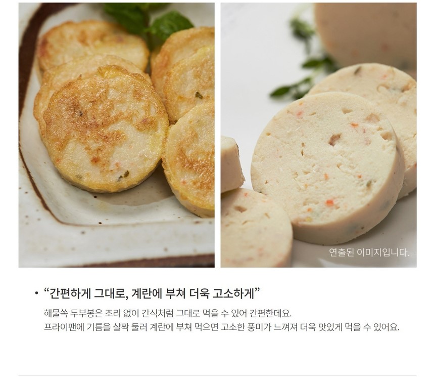 韓國食品-[圃木園] 豆腐香腸 (海鮮) 180g