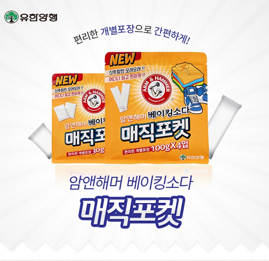 韓國食品-[암앤해머] 베이킹소다 매직포켓 30g*10입