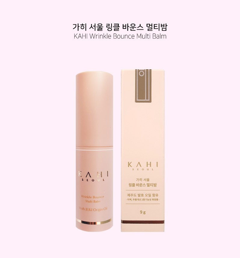 韓國食品-[Kahi] Multi Balm Stick (Whitening, Moiturising, Anti-wrinkle) 9g