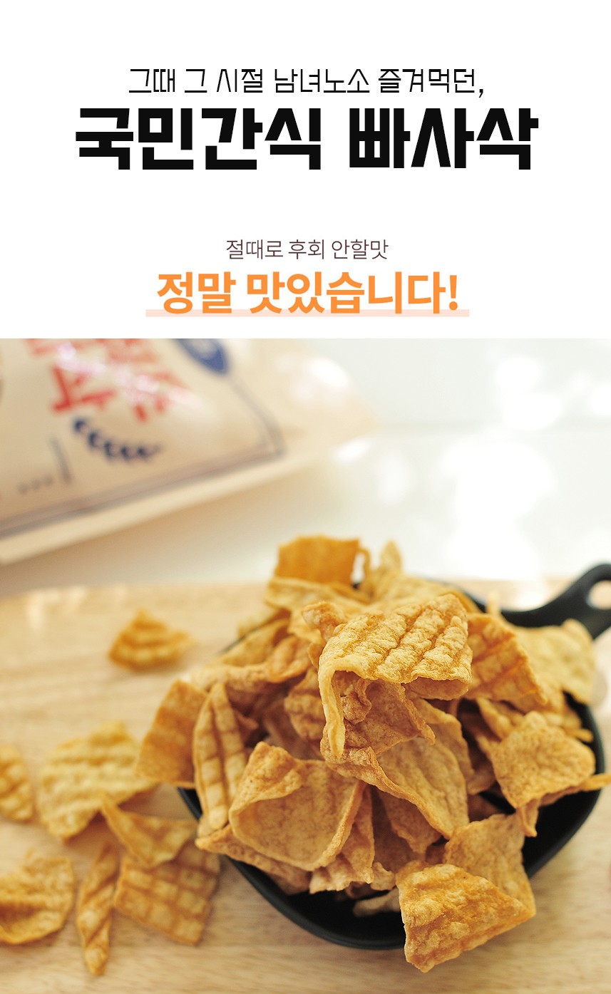 韓國食品-[Gong-yugwan] 魚脆片80g