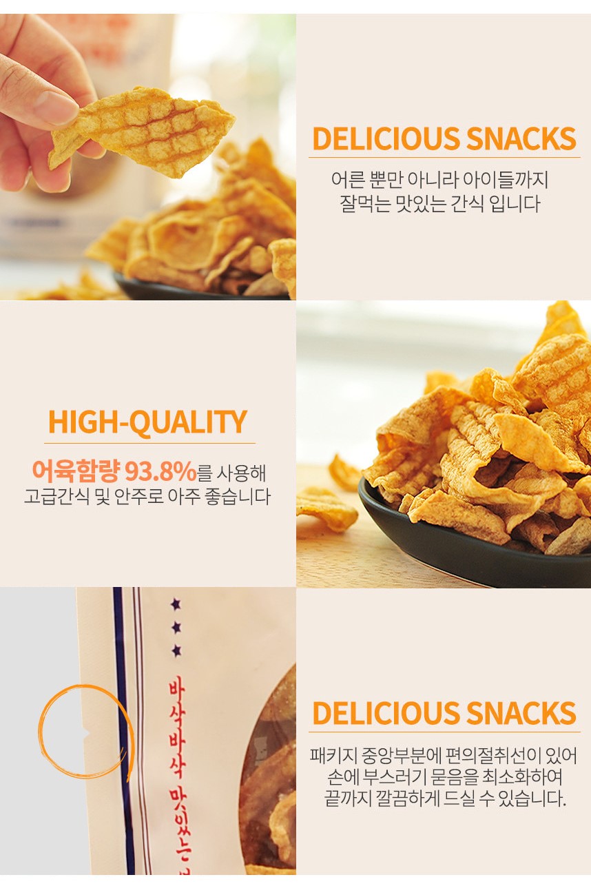 韓國食品-[공유관] 국민쥐포빠사삭 80g