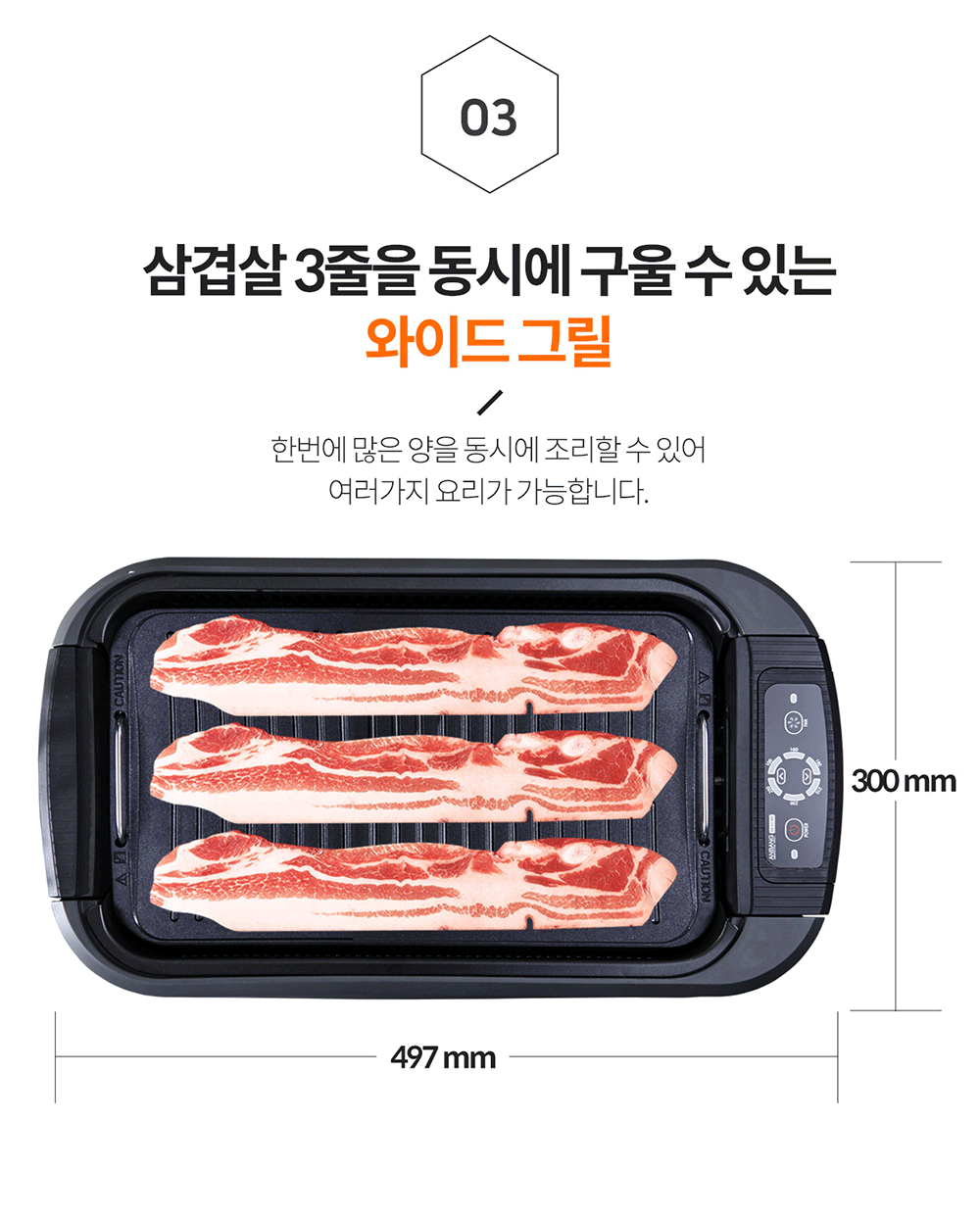 韓國食品-[DNW] Anbang 室內可用零油煙電子燒烤爐 (AB301MF)