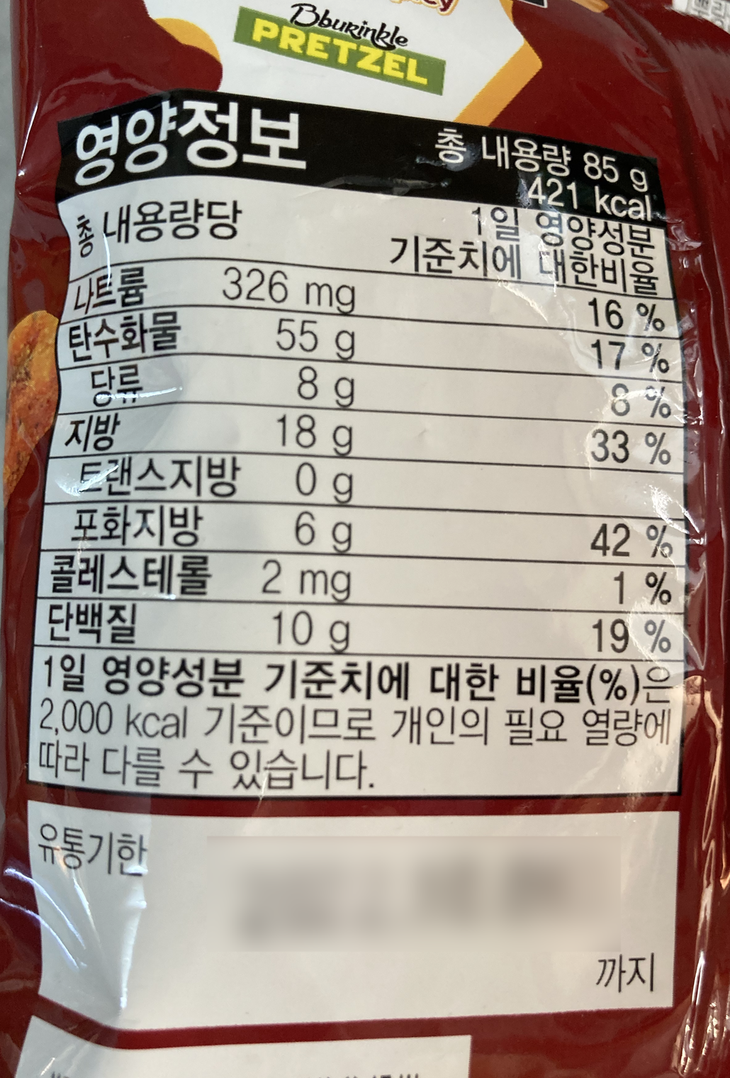 韓國食品-[Emart] I'm E Bburinkle Spicy Pretzel 85g
