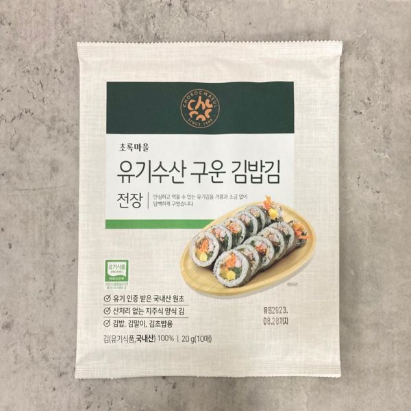 초록마을] 유기수산구운김밥김 20G - 홍콩 신세계마트 E Shop
