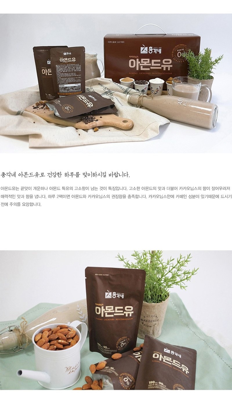 韓國食品-[Chonggakne] Cacao Nibs Almond Soy Milk 190ml