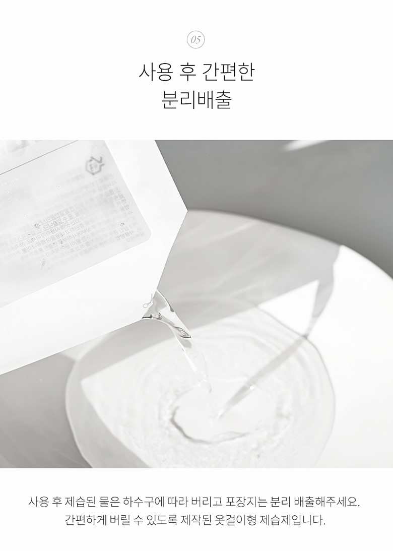 韓國食品-[Saengong] Large Capacity Dehumidifier 200g