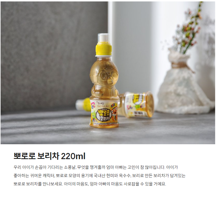 韓國食品-[팔도] 뽀로로아기보리차 220ml