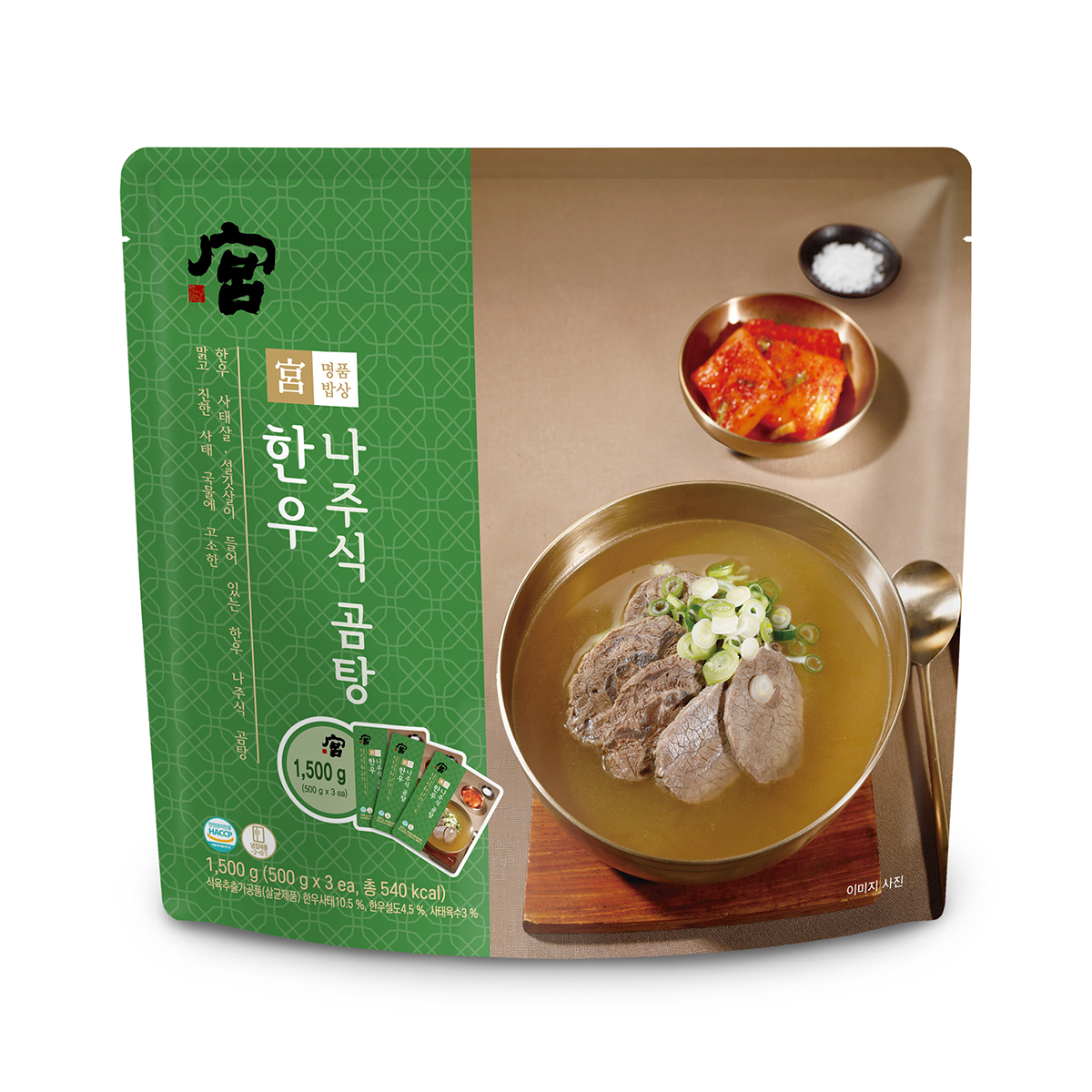 韓國食品-[宮] 韓牛羅州式牛骨湯 500g