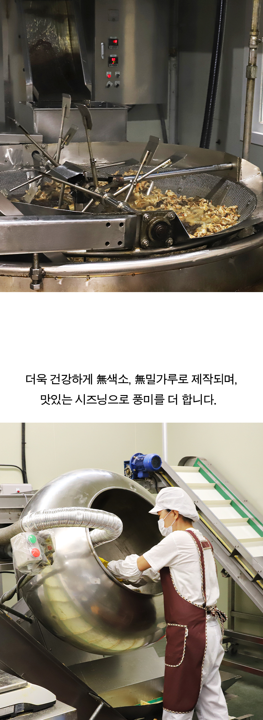 韓國食品-[자연공유] 바삭한 황태칩 (갈릭버터맛) 30g