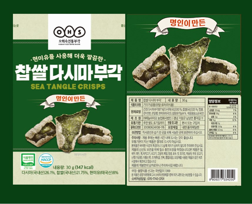 韓國食品-[오희숙] 찹쌀다시마부각 30g